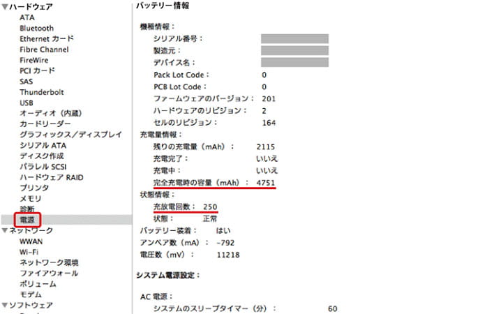 MacBookAir(13インチ/2017)/8GB/128GB/充電39回